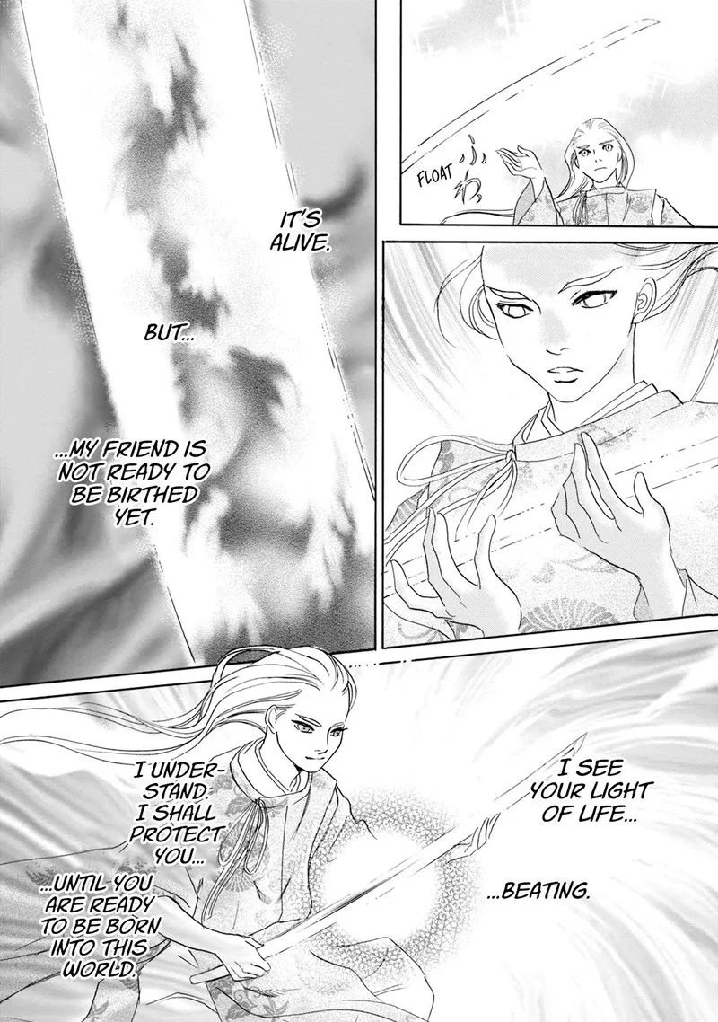 Katana Chapter 55 page 13