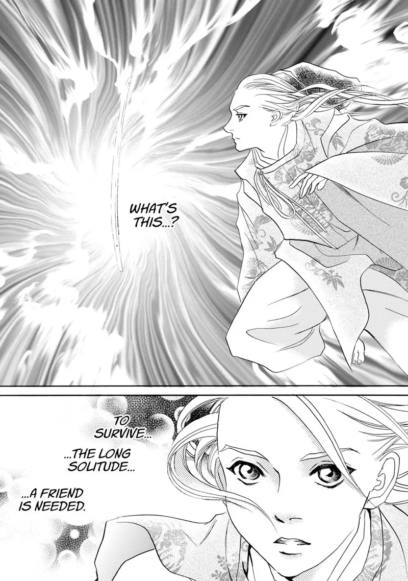 Katana Chapter 55 page 12