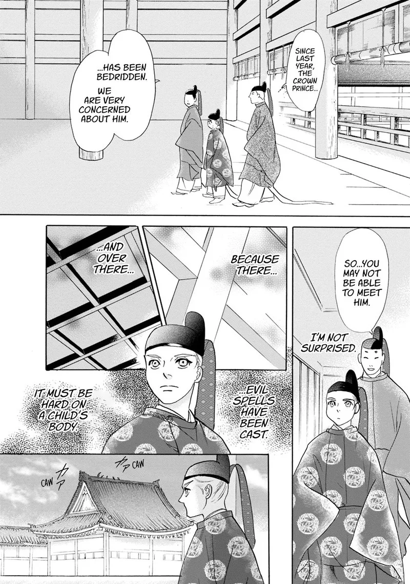 Katana Chapter 55 page 34