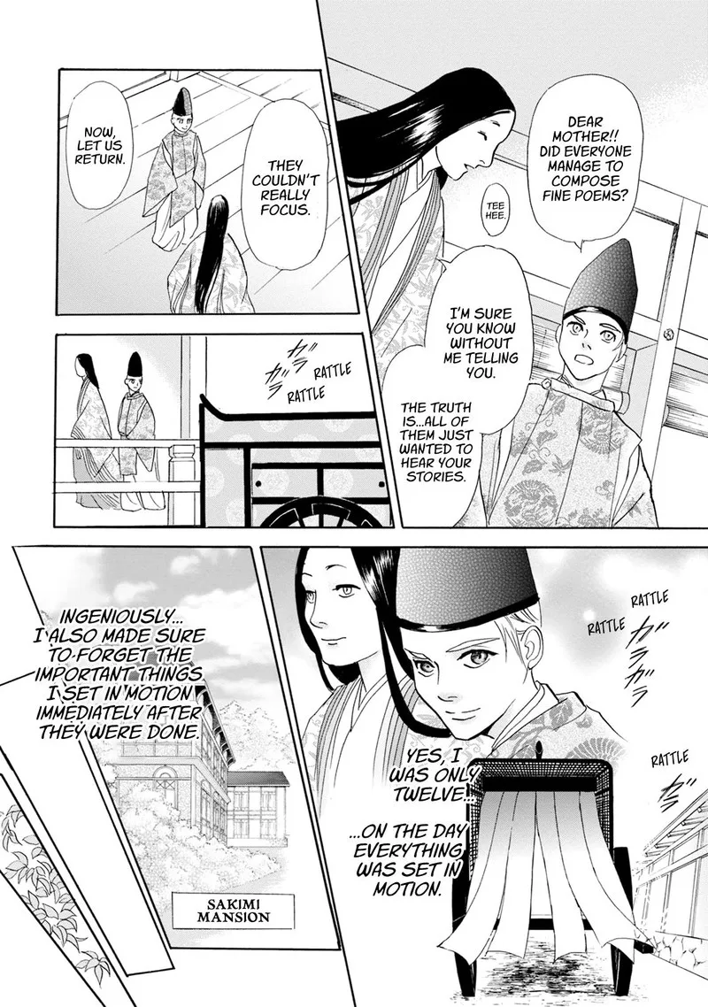 Katana Chapter 55 page 15