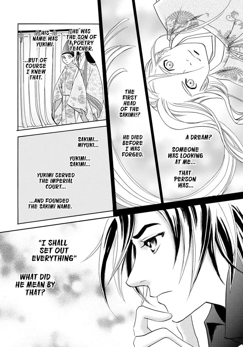 Katana Chapter 55 page 17