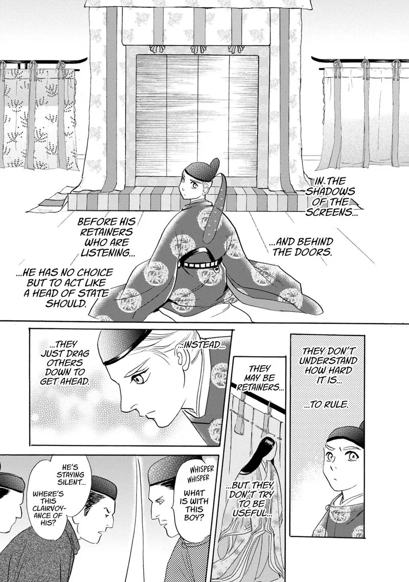 Katana Chapter 55 page 31