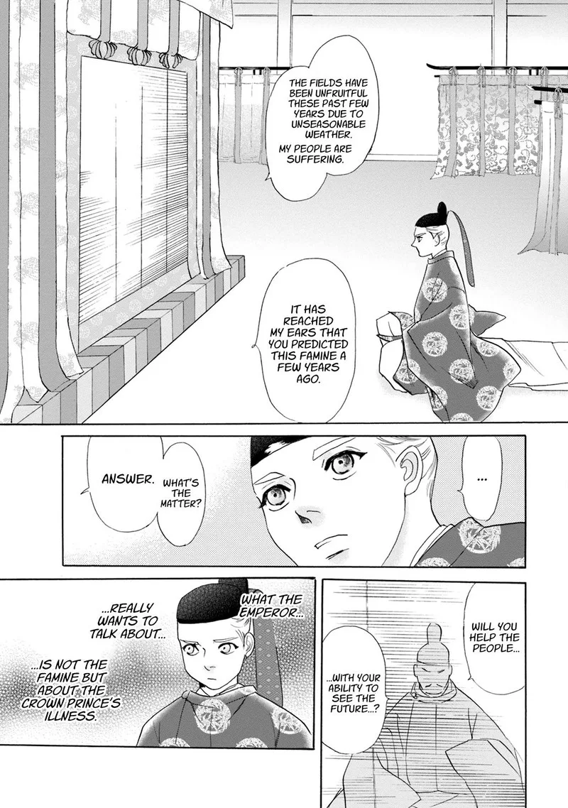 Katana Chapter 55 page 30