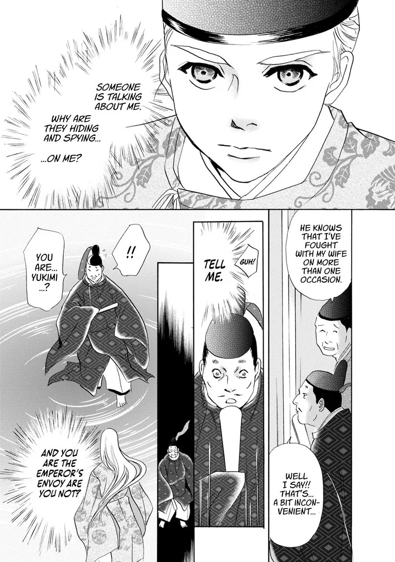 Katana Chapter 55 page 7