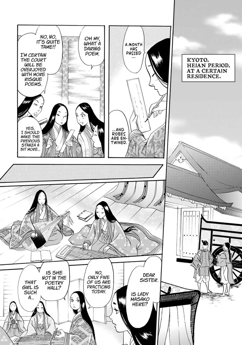 Katana Chapter 55 page 3