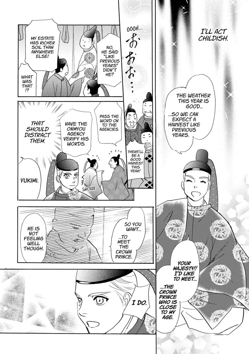 Katana Chapter 55 page 33