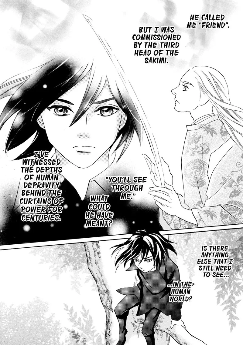 Katana Chapter 55 page 18