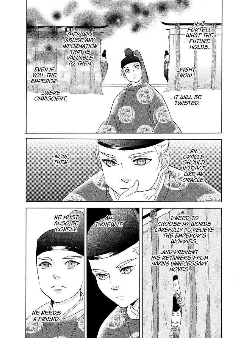 Katana Chapter 55 page 32