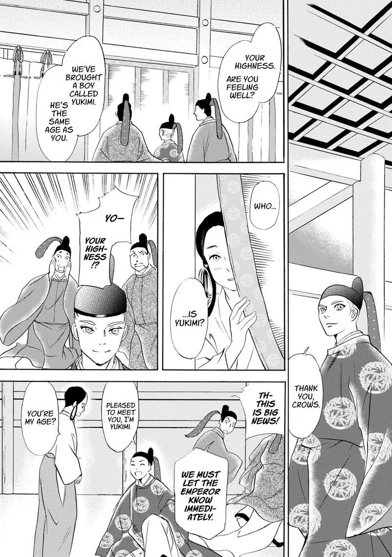 Katana Chapter 55 page 36