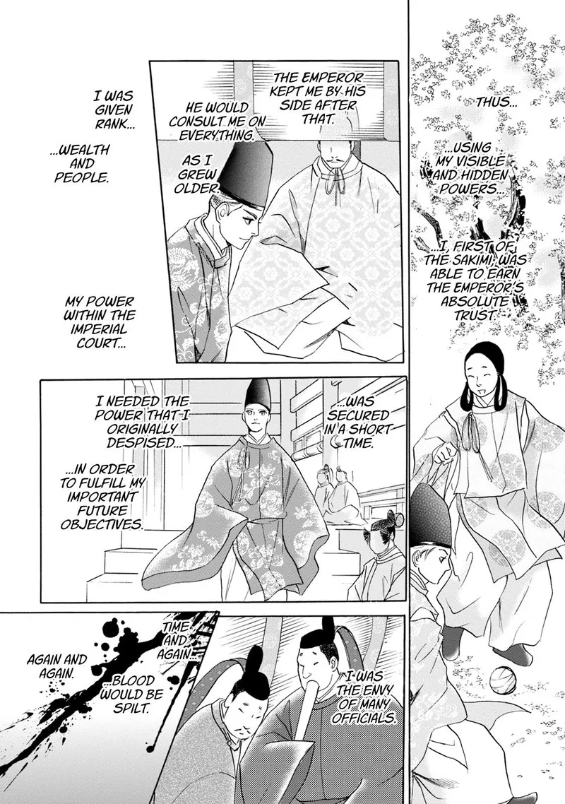 Katana Chapter 55 page 37