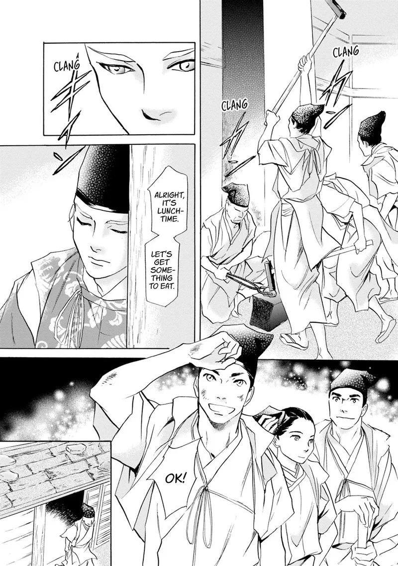 Katana Chapter 55 page 42