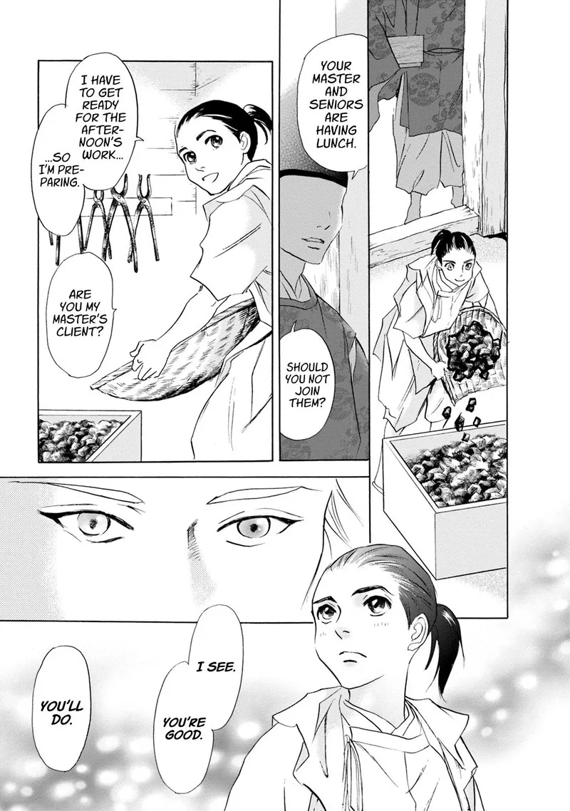 Katana Chapter 55 page 43