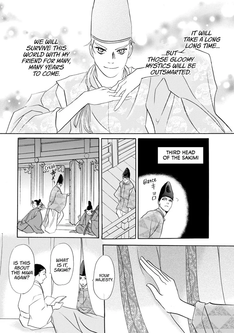 Katana Chapter 55 page 47