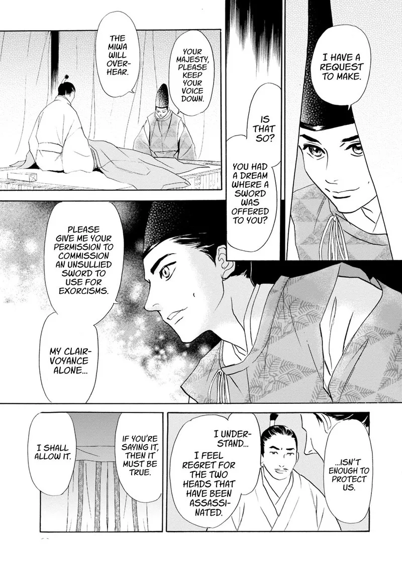 Katana Chapter 55 page 48