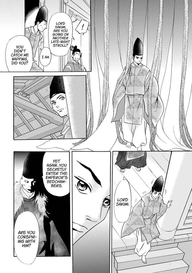 Katana Chapter 55 page 49