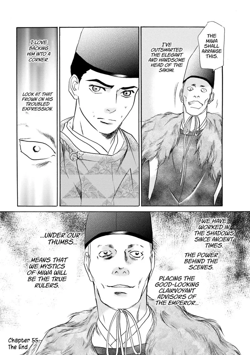 Katana Chapter 55 page 51