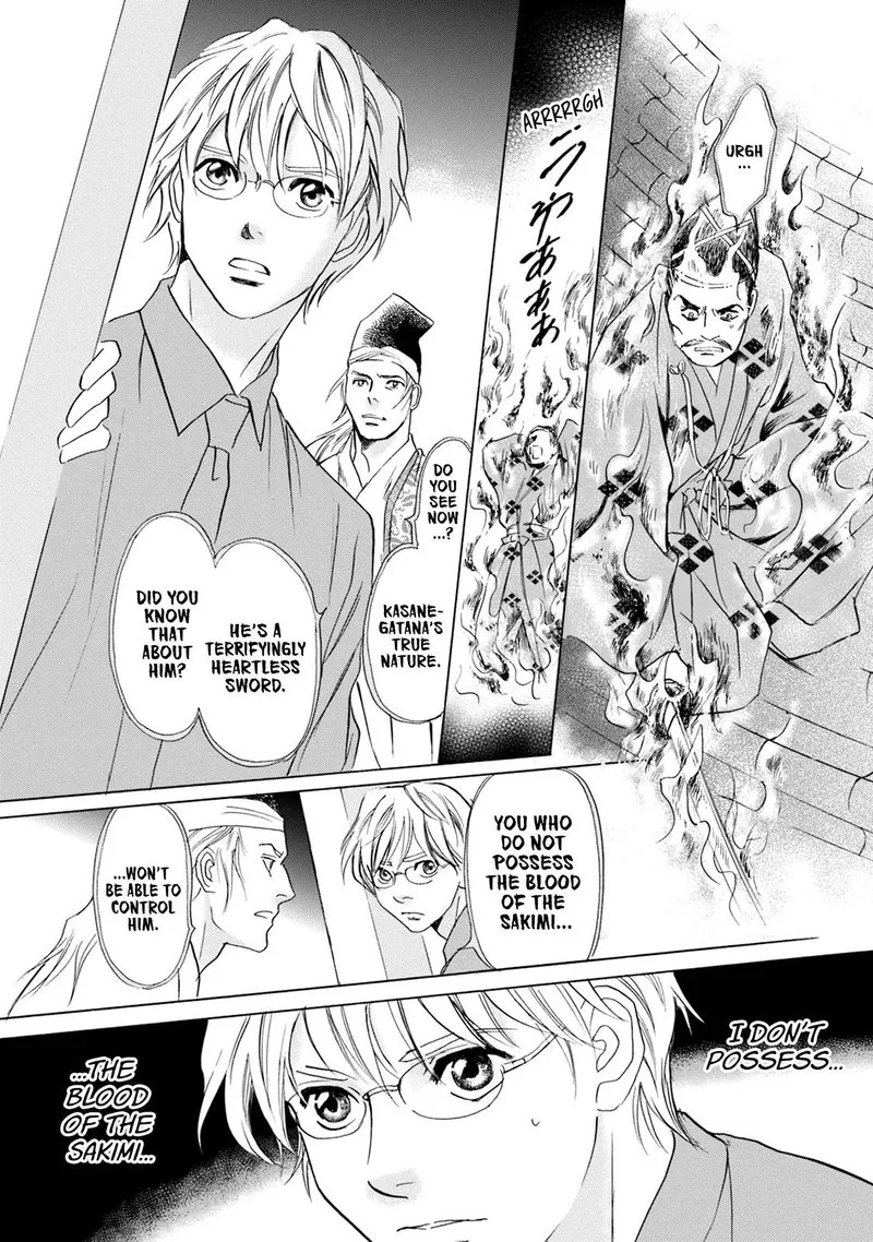Katana Chapter 56 page 25