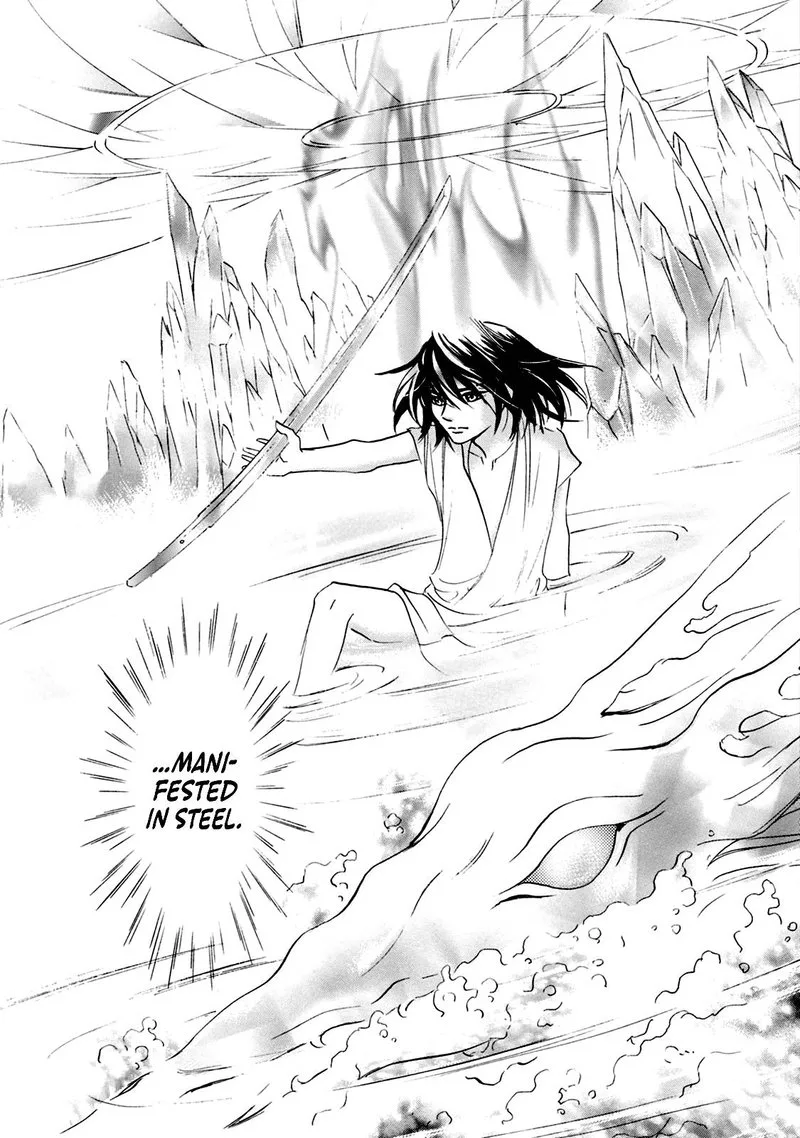 Katana Chapter 56 page 8