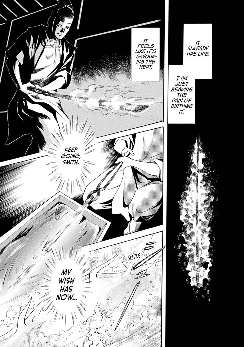 Katana Chapter 56 page 7