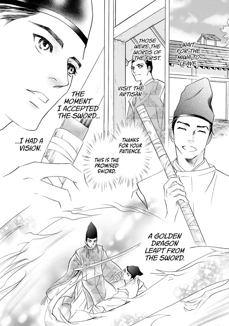 Katana Chapter 56 page 14