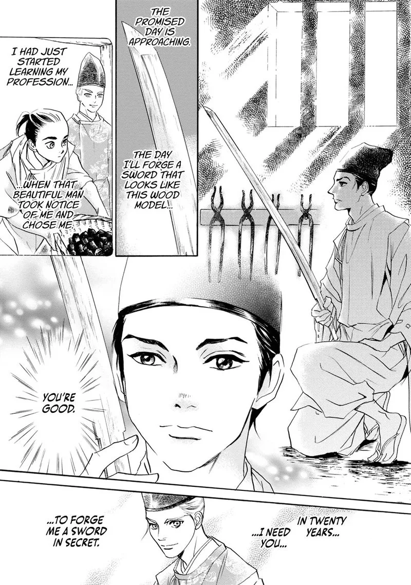Katana Chapter 56 page 3