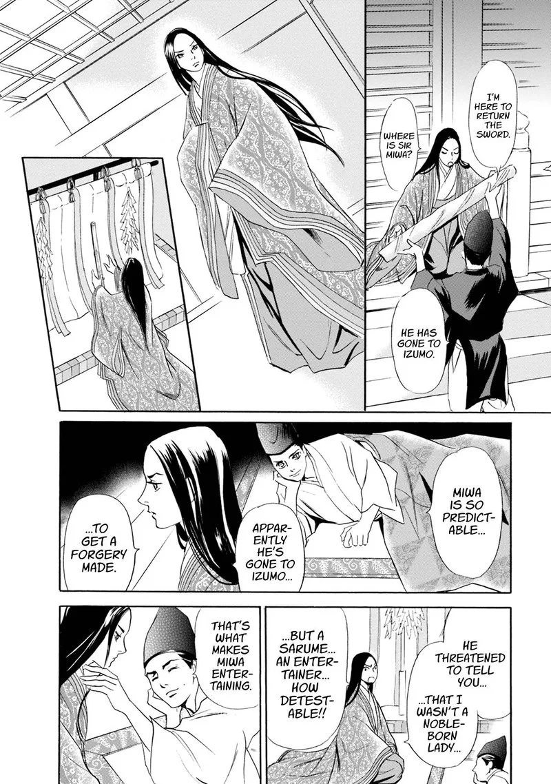 Katana Chapter 56 page 12