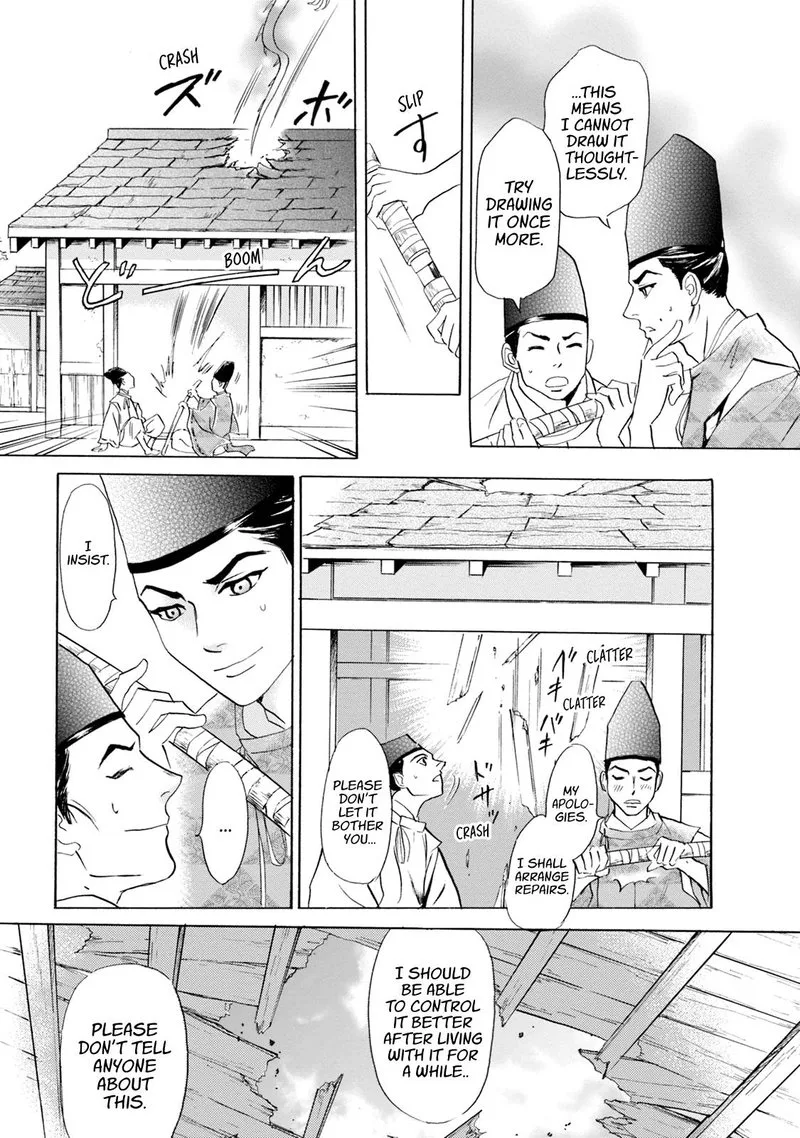Katana Chapter 56 page 17