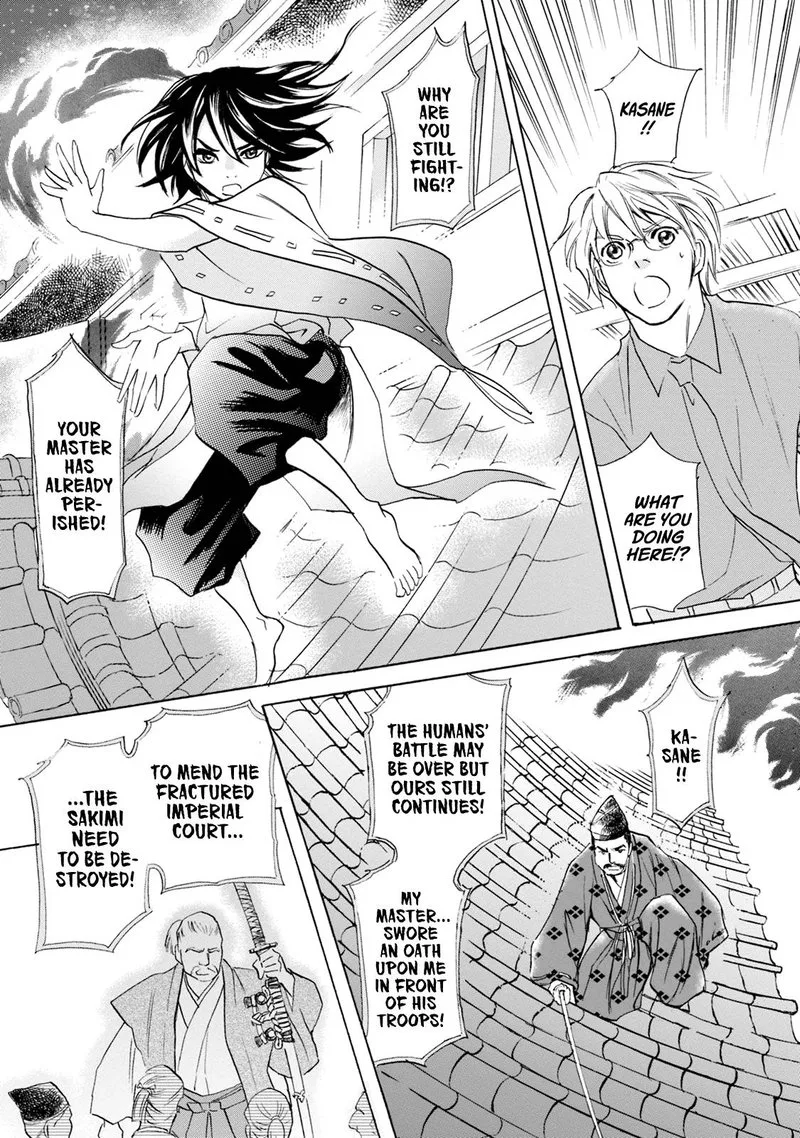 Katana Chapter 56 page 23