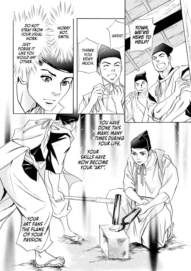 Katana Chapter 56 page 5