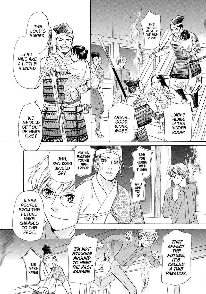 Katana Chapter 56 page 28
