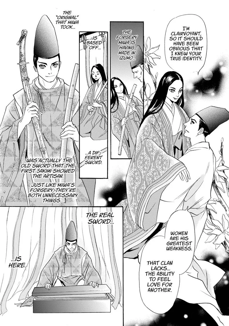 Katana Chapter 56 page 13