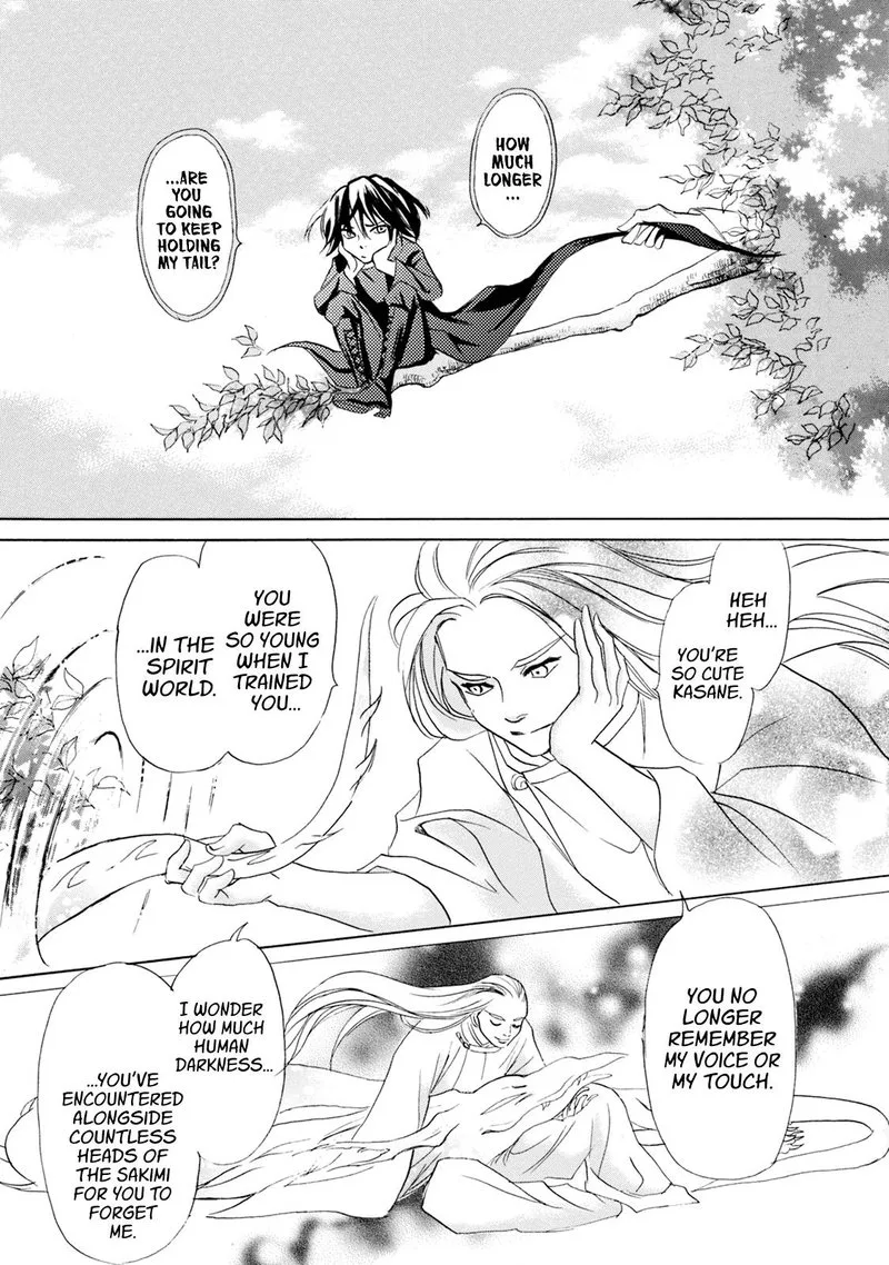 Katana Chapter 56 page 33
