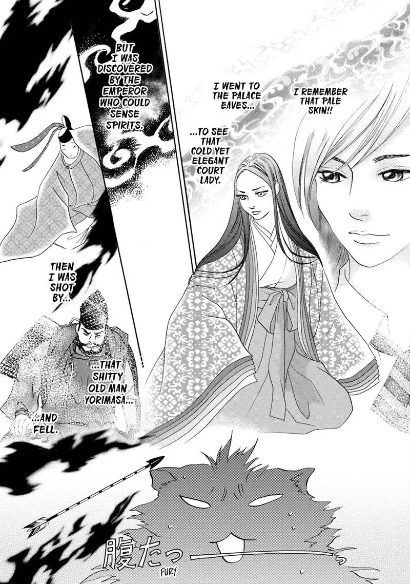 Katana Chapter 57 page 18