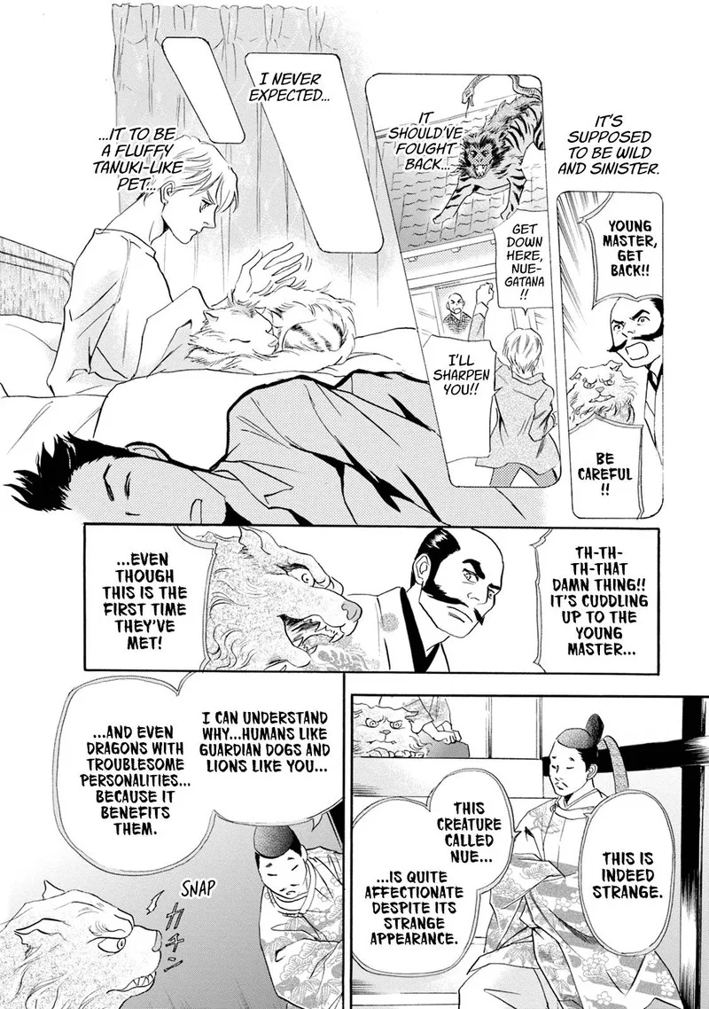 Katana Chapter 57 page 14