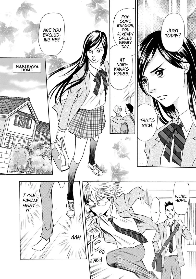 Katana Chapter 57 page 6