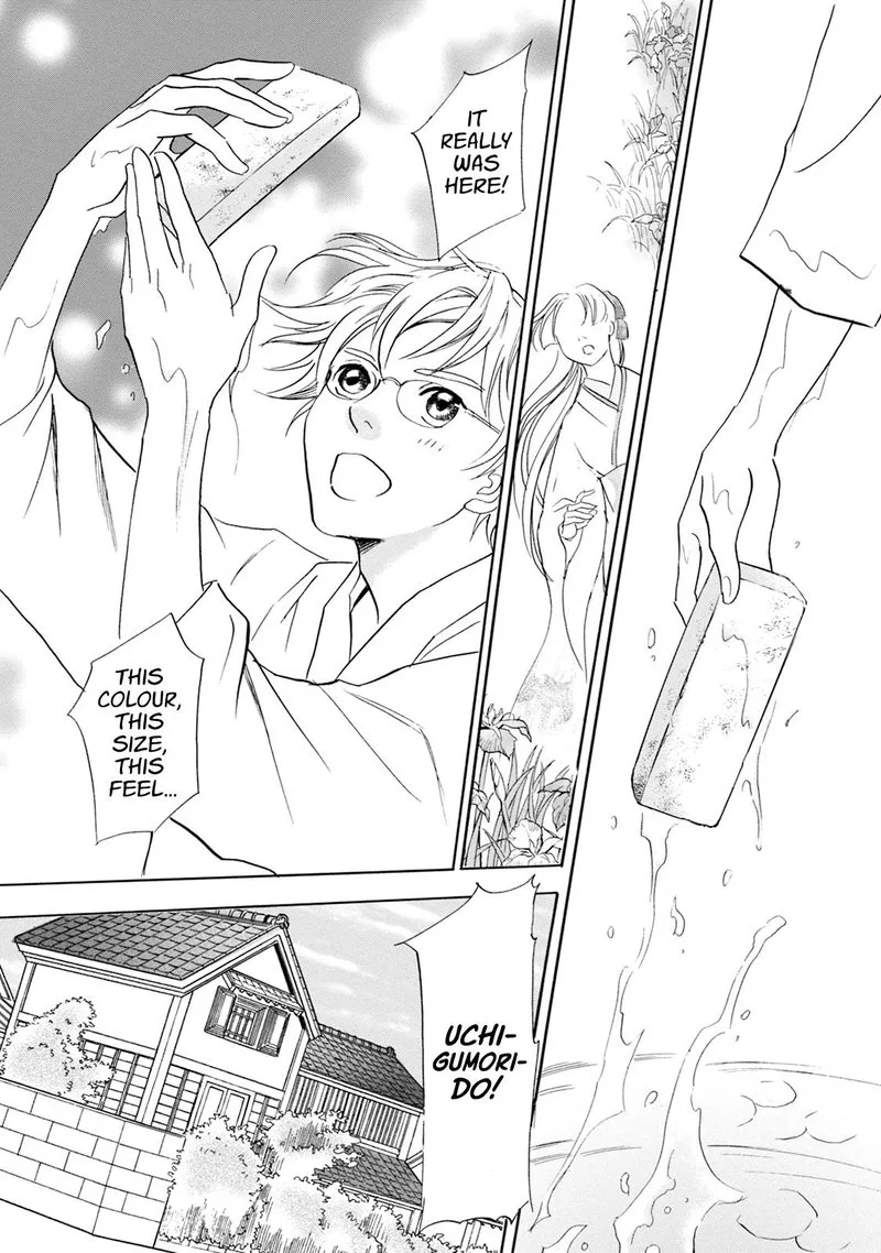 Katana Chapter 58 page 6