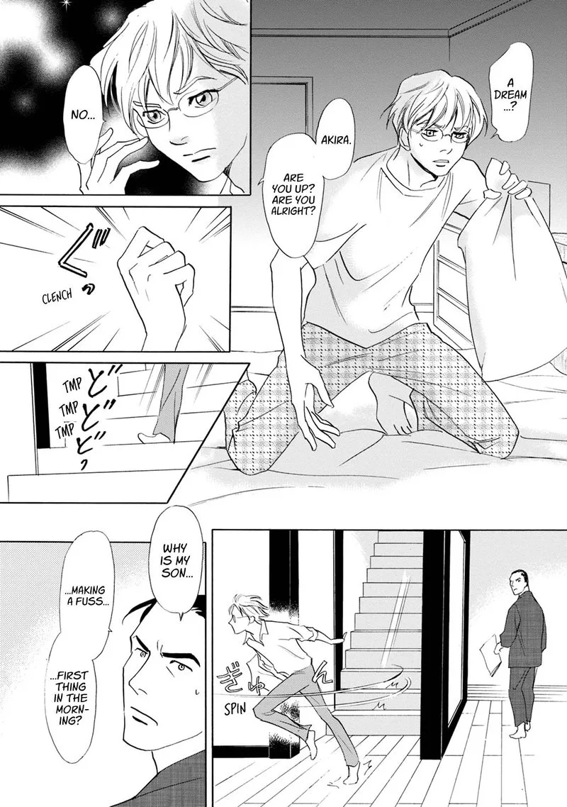 Katana Chapter 58 page 8