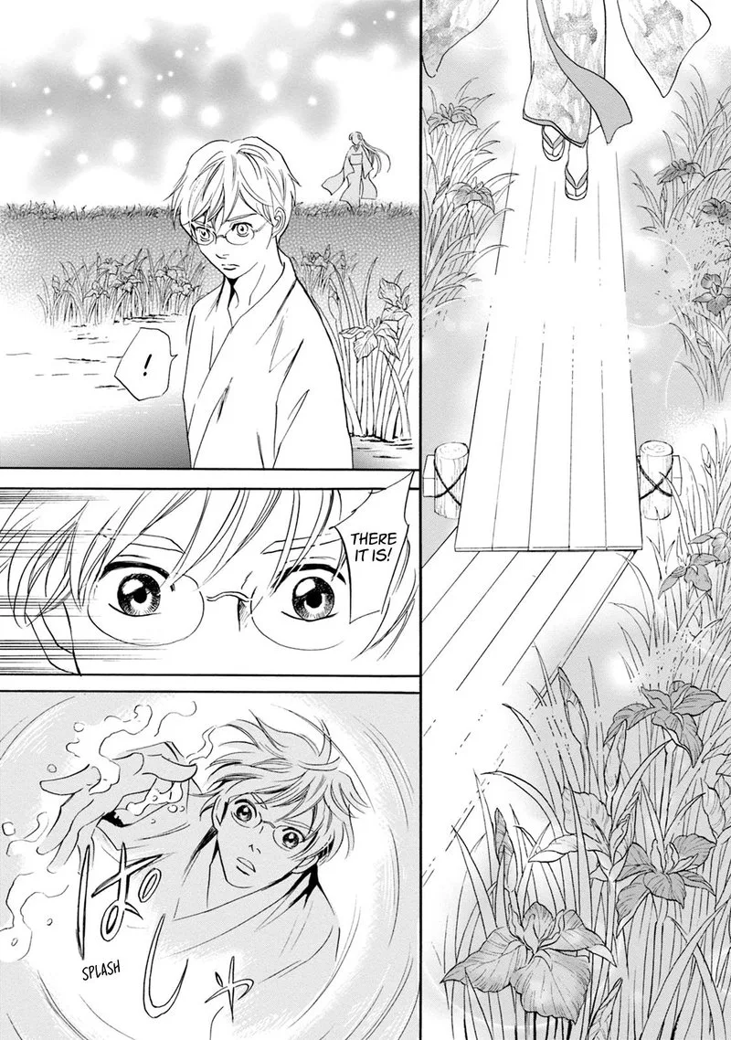 Katana Chapter 58 page 5
