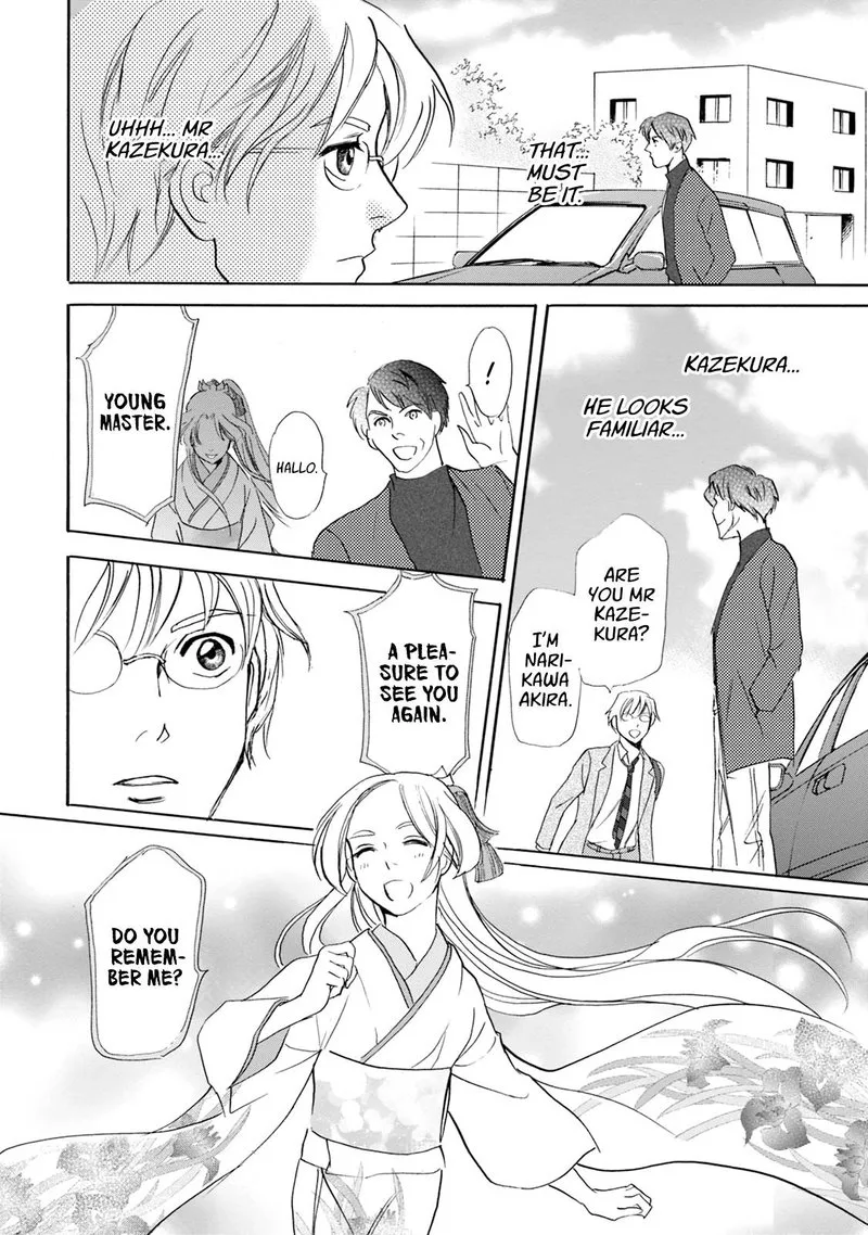 Katana Chapter 58 page 27