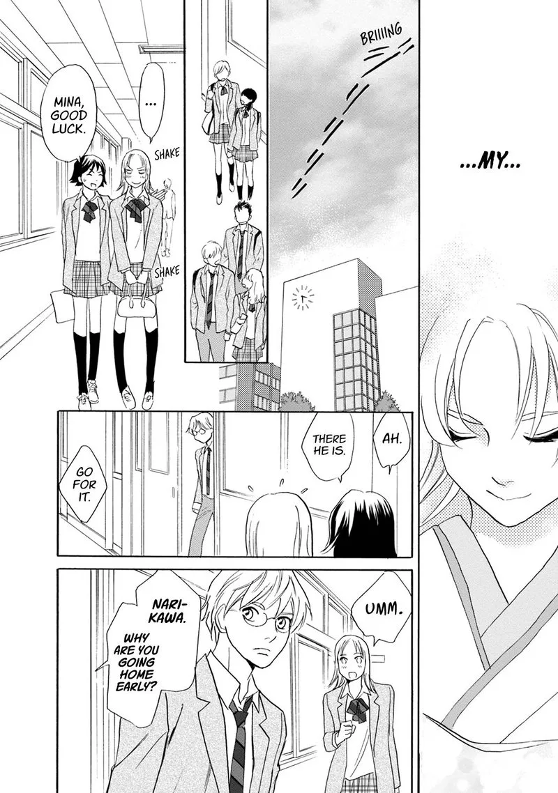 Katana Chapter 58 page 20