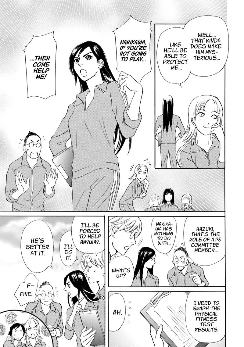 Katana Chapter 58 page 16
