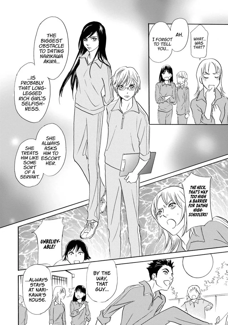 Katana Chapter 58 page 17