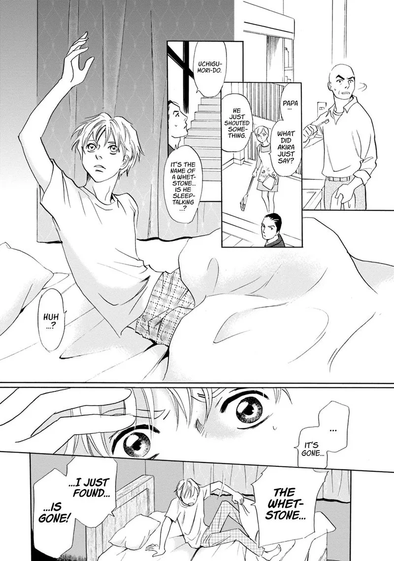 Katana Chapter 58 page 7