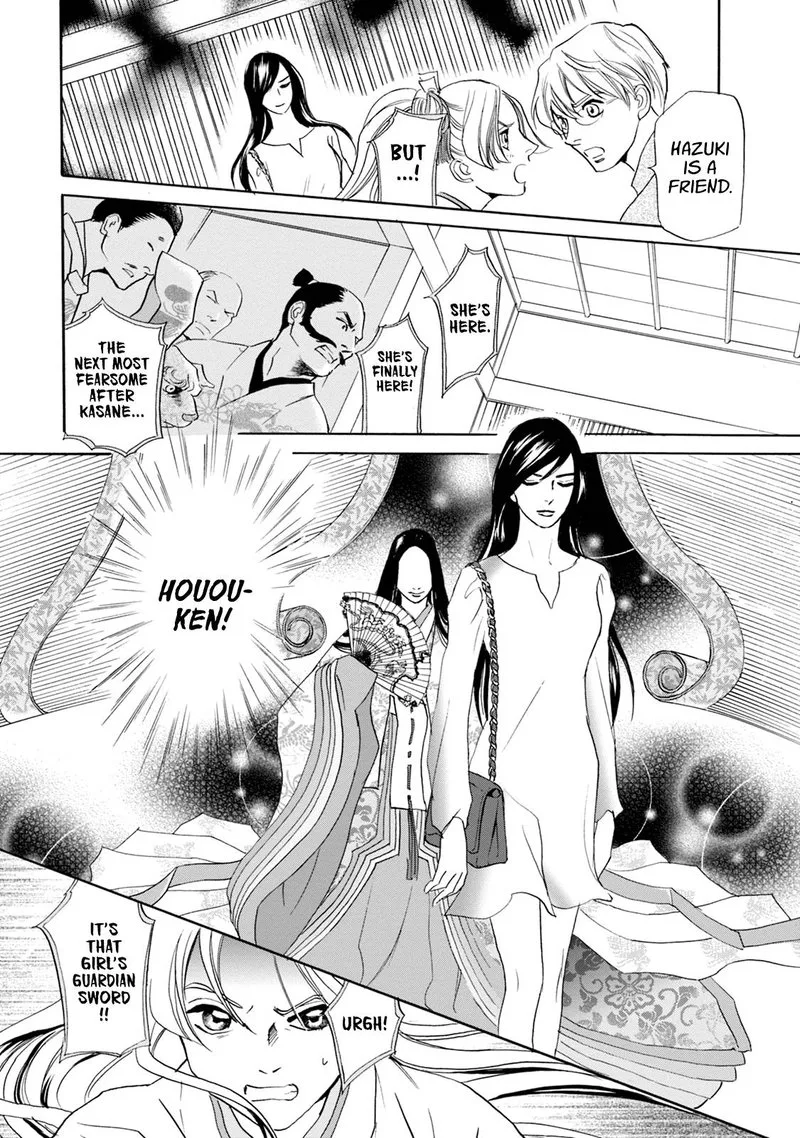 Katana Chapter 58 page 43