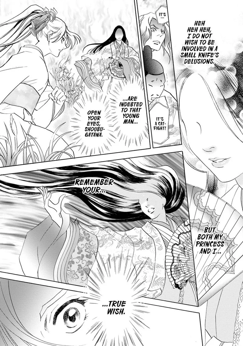 Katana Chapter 58 page 44