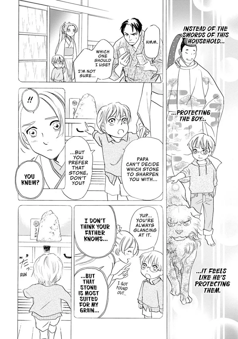 Katana Chapter 58 page 47