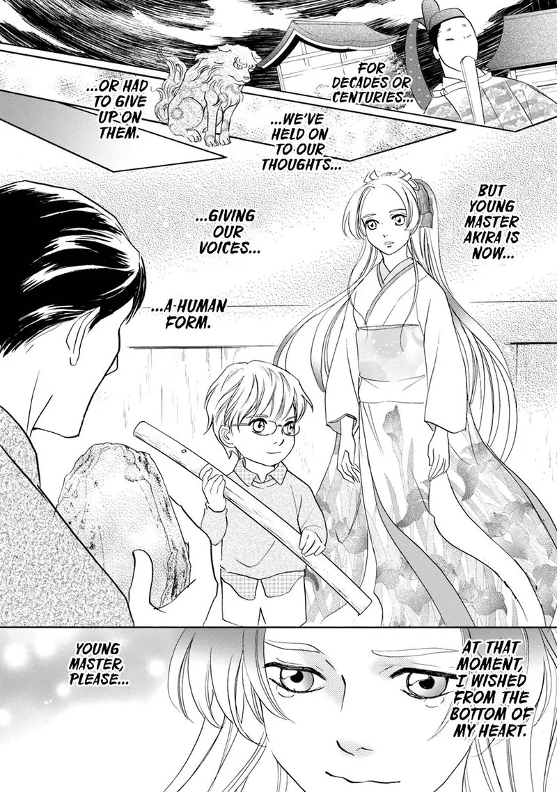 Katana Chapter 58 page 49