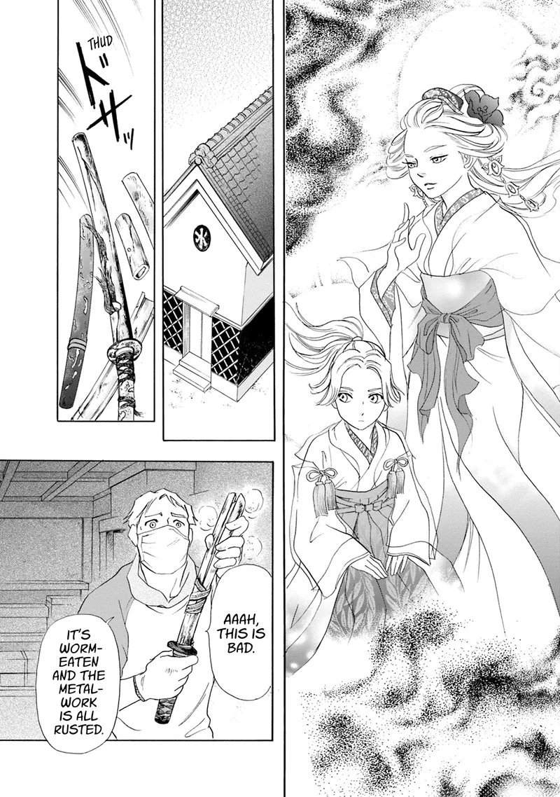 Katana Chapter 59 page 17