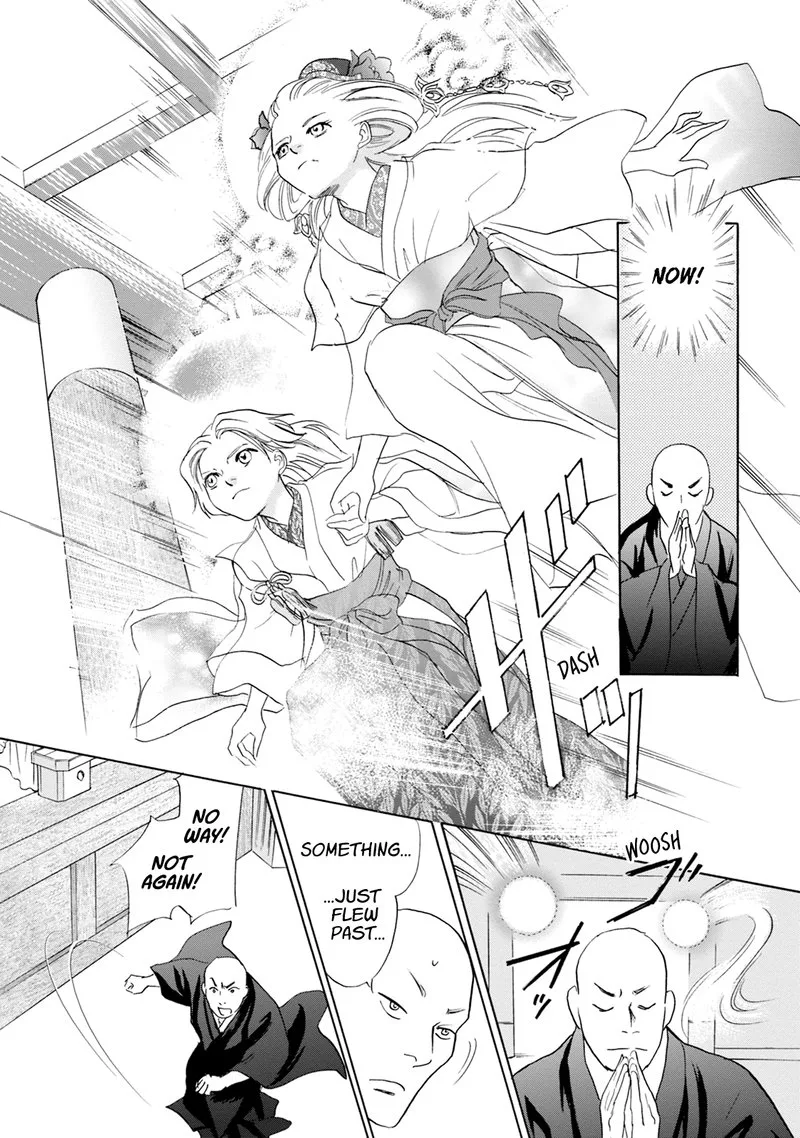 Katana Chapter 59 page 15