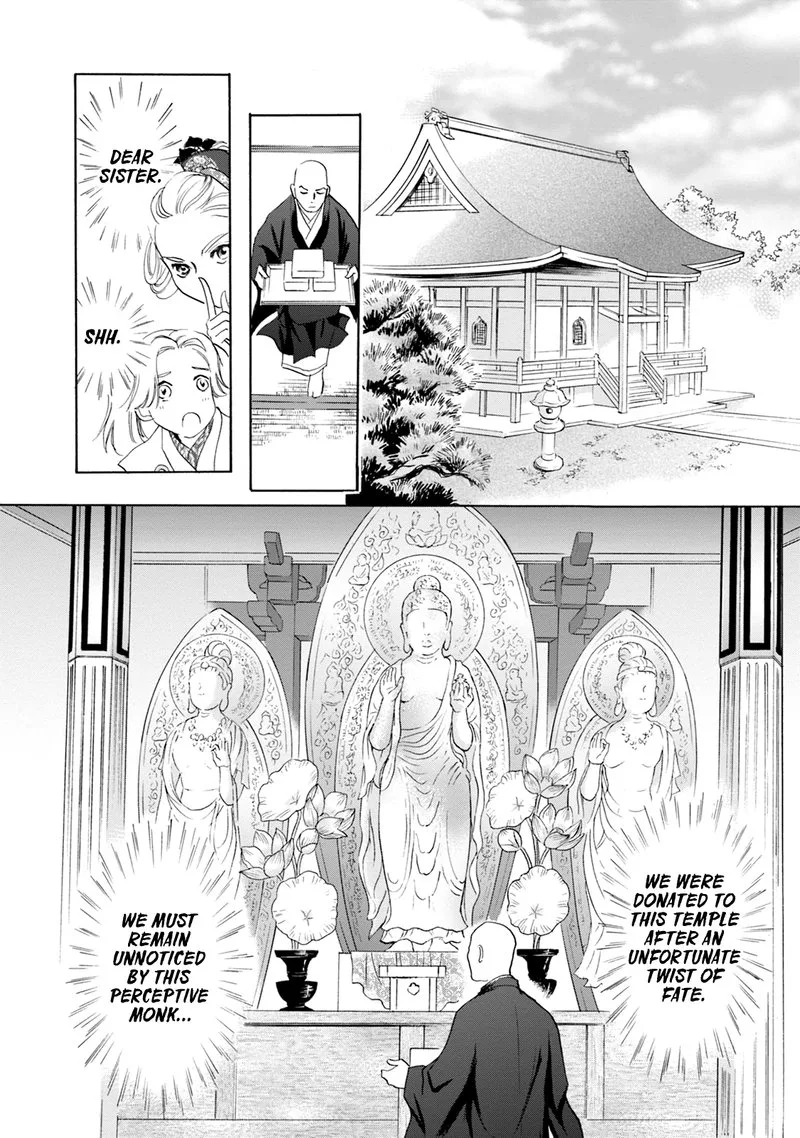Katana Chapter 59 page 14